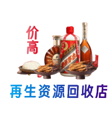 淄博市购物卡回收站