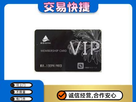 淄博市回收银座卡