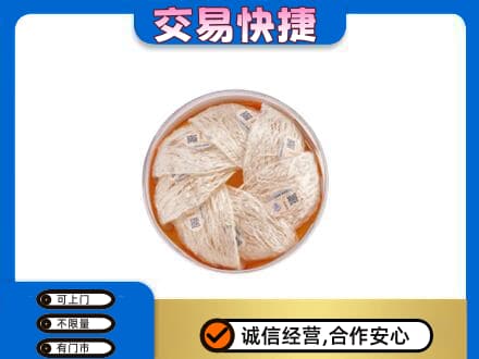 淄博市回收燕窝