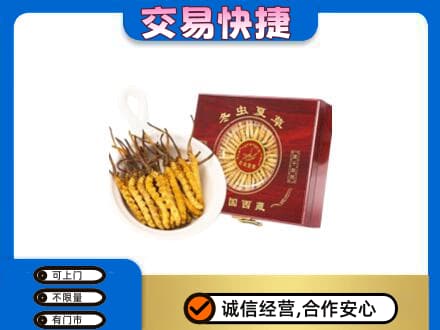 淄博市回收补品