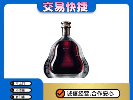 淄博市洋酒回收轩尼诗李察空瓶.jpg