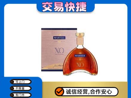 淄博市洋酒回收马爹利XO.jpg