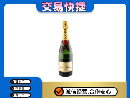 淄博市洋酒回收名仕.jpg