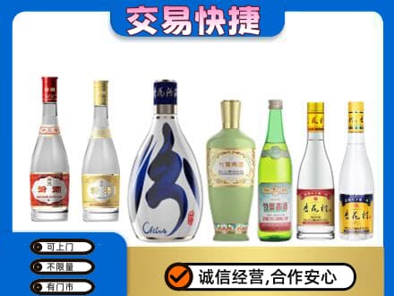 淄博市名酒回收杏花村汾酒.jpg