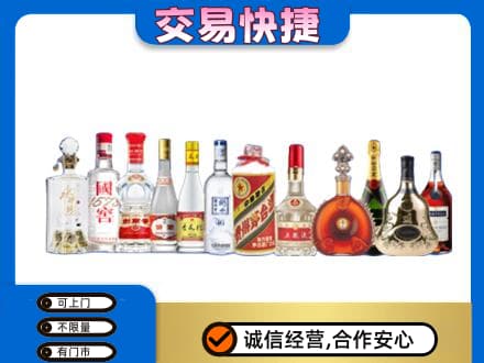 淄博市名酒回收烟酒.jpg
