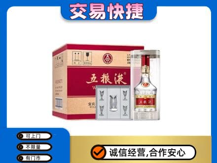 淄博市名酒回收五粮液原件.jpg