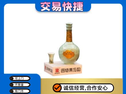 淄博市名酒回收四特酒.jpg