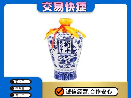 淄博市名酒回收老白干青花坛.jpg