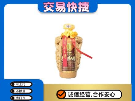 淄博市茅台回收年份酒瓶.jpg