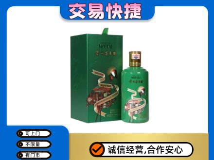 淄博市茅台回收走出系列.jpg