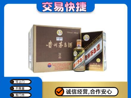淄博市茅台回收彩釉珍品.jpg