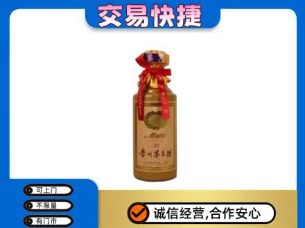 淄博市茅台回收30年份.jpg
